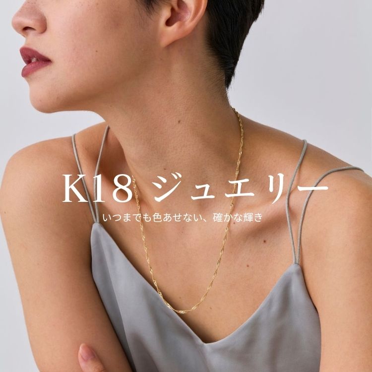 JUPITER ゴールド チェーンネックレス SV】チェーンネックレス<41.5cm(調節した時の長さ38㎝)>（ネックレス