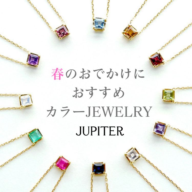 JEWEL ADDICT�i�W���G���A�f�B�N�g�j�̃V���b�v�j���[�X�u�t�̂��ł����ɁI�J���[�W���G���[�v