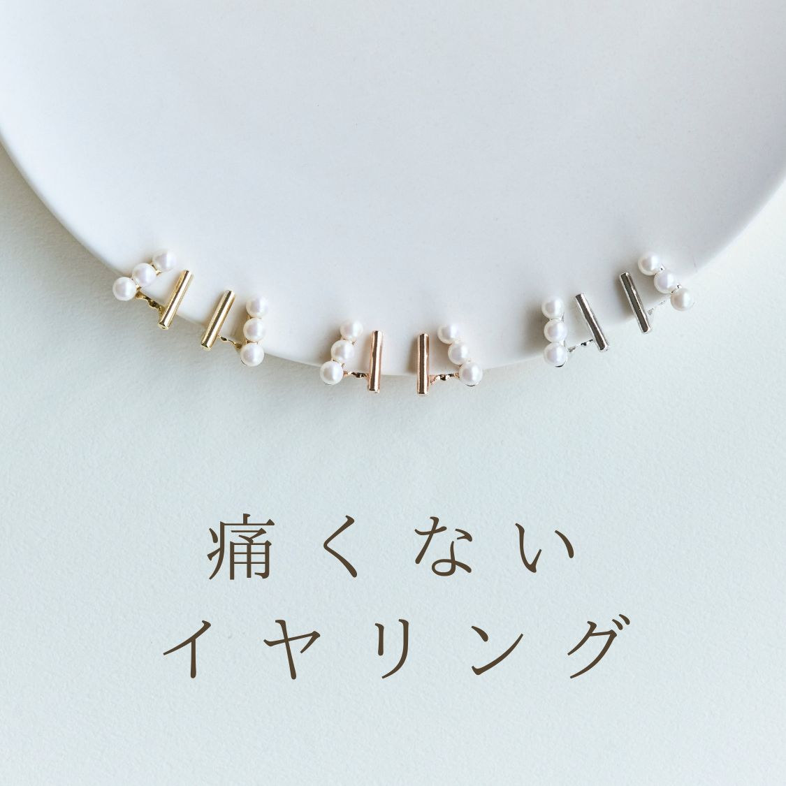 JEWEL ADDICT�i�W���G���A�f�B�N�g�j�̃V���b�v�j���[�X�u�����䖝���Ȃ��A�ɂ��Ȃ��C�������O�v