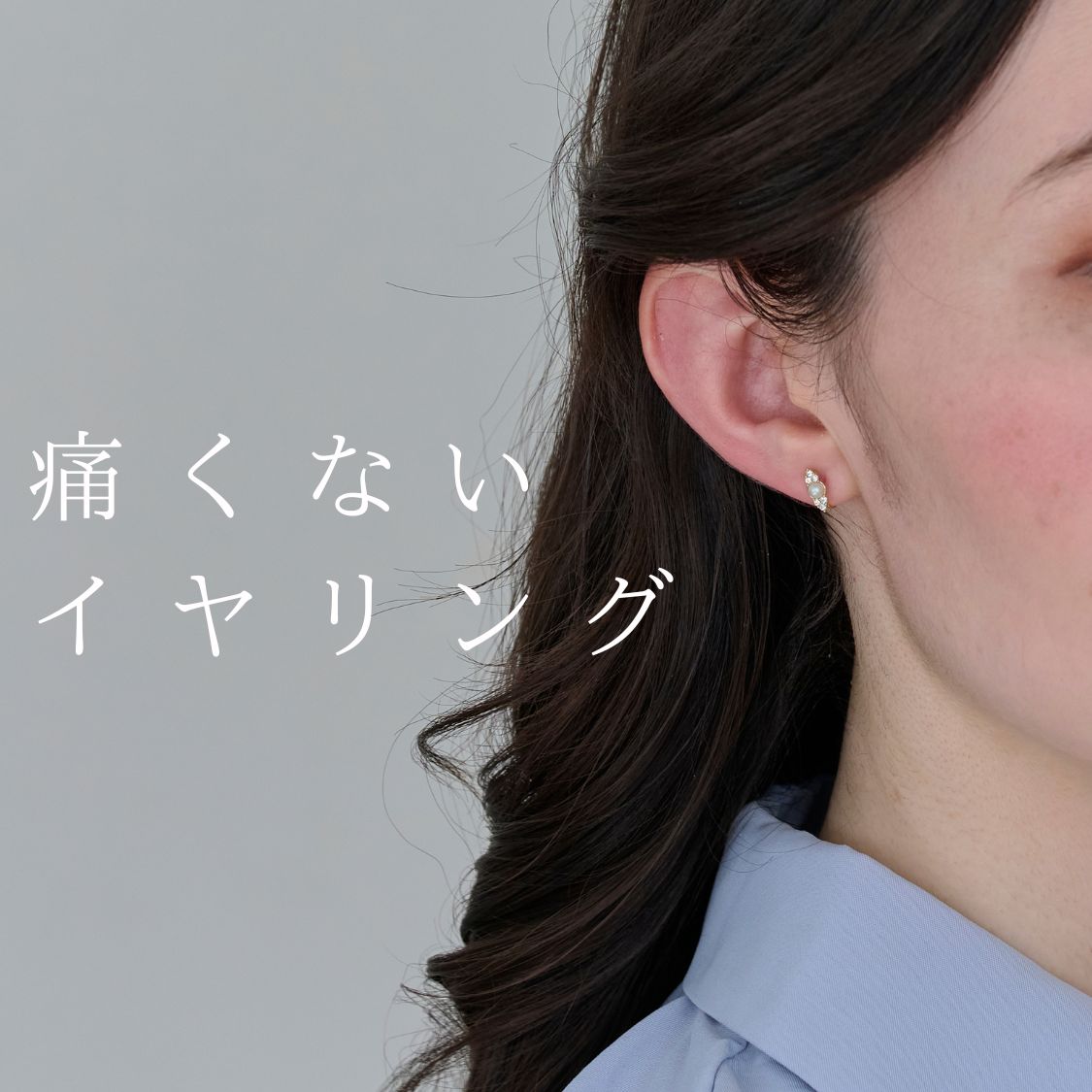 JEWEL ADDICT�i�W���G���A�f�B�N�g�j�̃V���b�v�j���[�X�u�����ɂ��Ȃ��B�p�[���C�������O�ŉ��K�ɂ������v