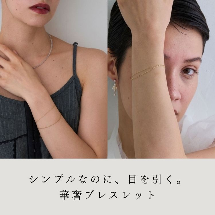 JEWEL ADDICT�i�W���G���A�f�B�N�g�j�̃V���b�v�j���[�X�u�V���v���Ȃ̂ɖڂ������B�ؚ��u���X���b�g�v