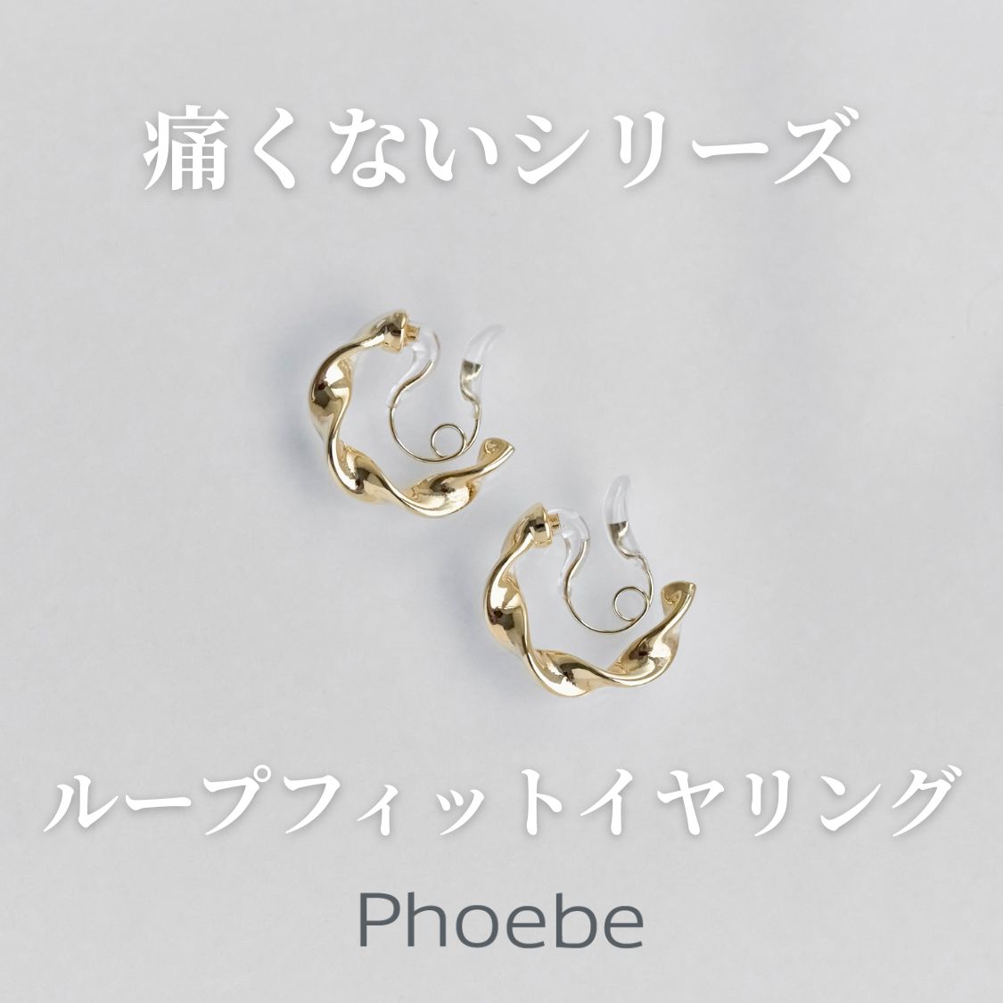 JEWEL ADDICT�i�W���G���A�f�B�N�g�j�̃V���b�v�j���[�X�u�y�ɂ��Ȃ��V���[�Y�z���[�v�t�B�b�g�C�������O�v