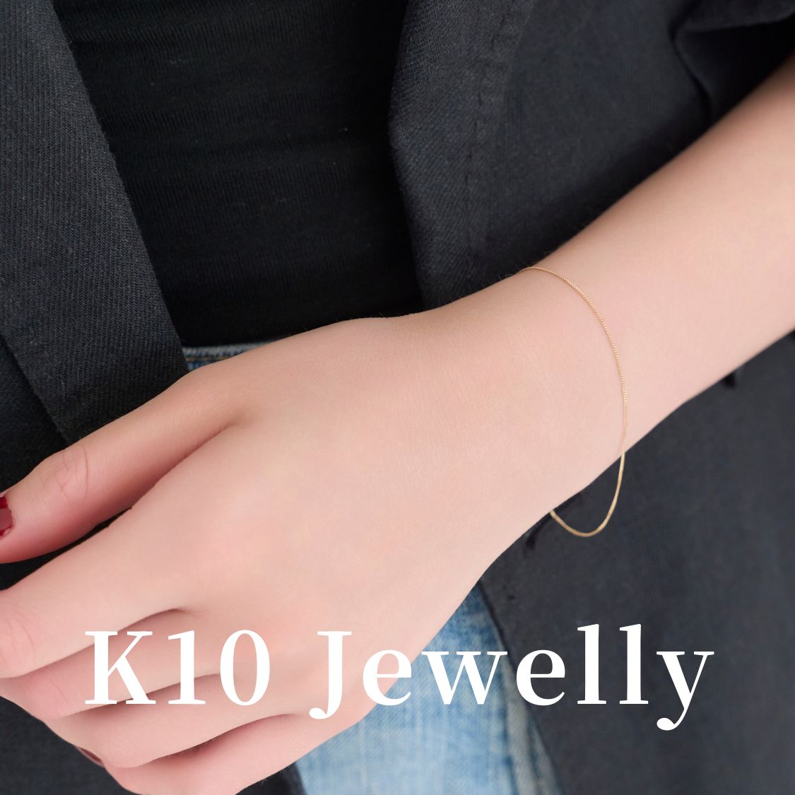 JEWEL ADDICT�i�W���G���A�f�B�N�g�j�̃V���b�v�j���[�X�uK10�̃u���X���b�g�ł�����Ƃ����P�����v