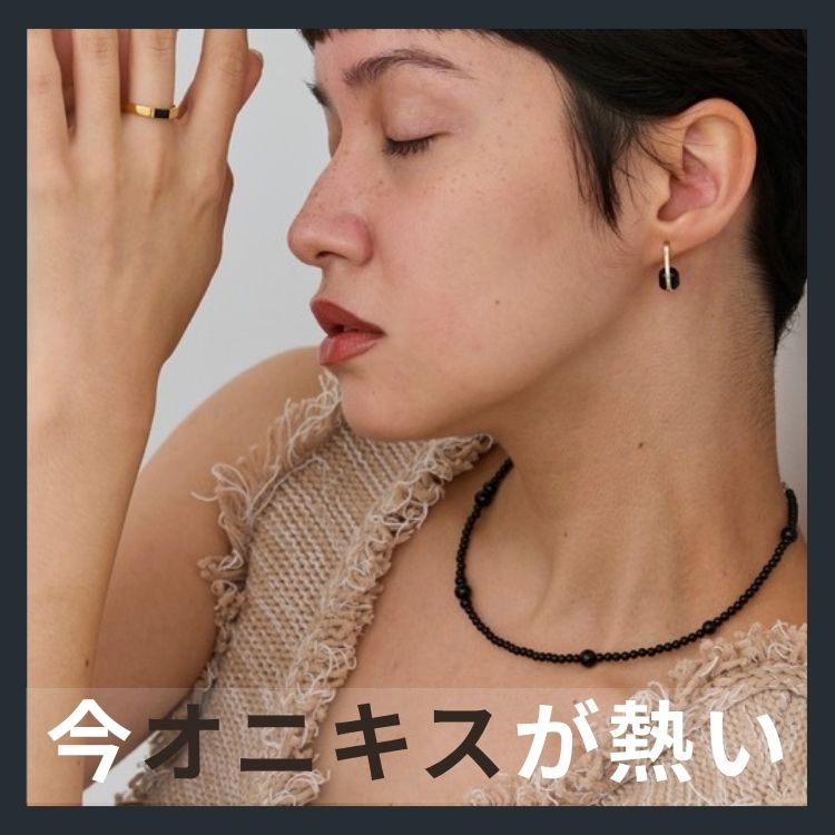 JEWEL ADDICT�i�W���G���A�f�B�N�g�j�̃V���b�v�j���[�X�u���I�j�L�X���M���B�v