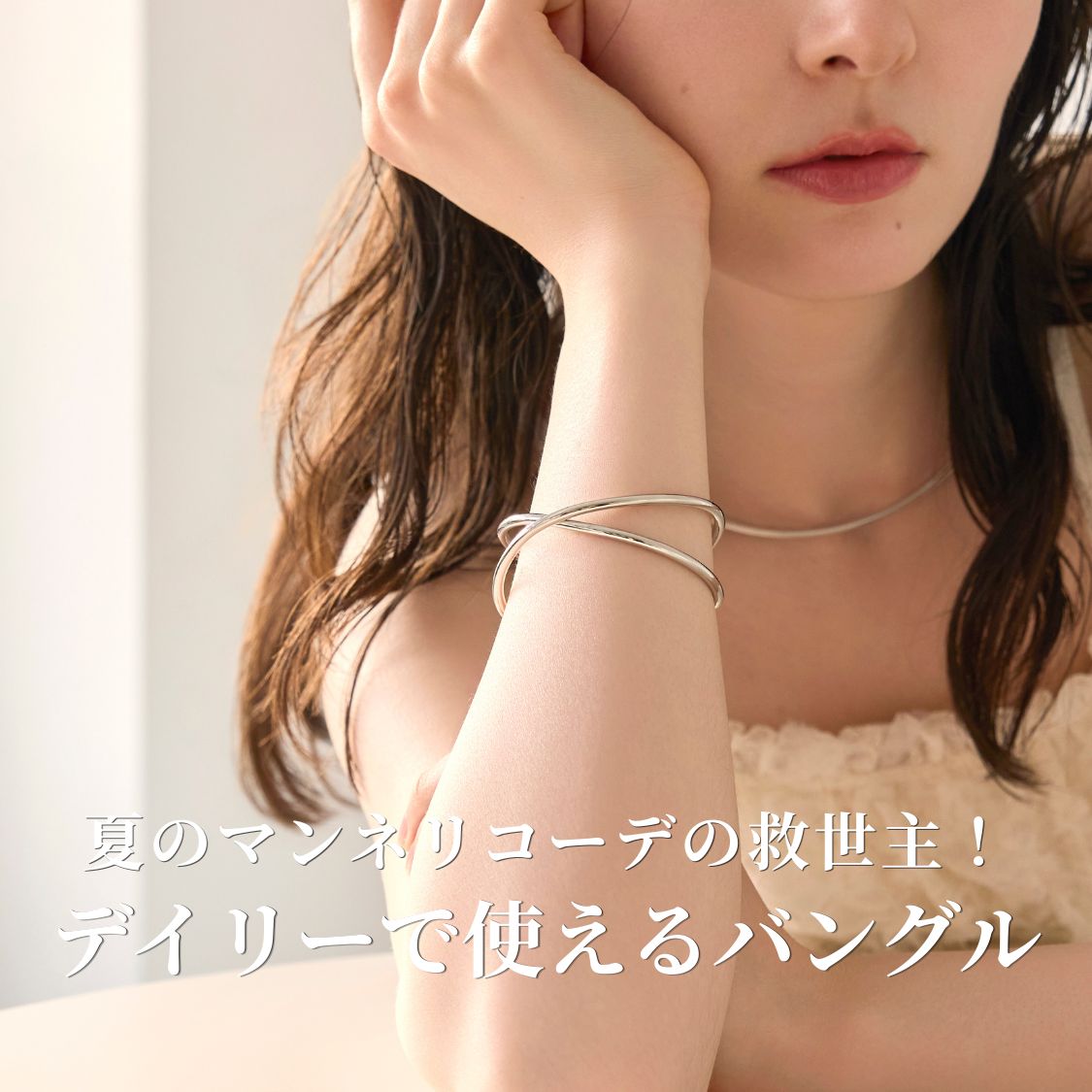 JEWEL ADDICT�i�W���G���A�f�B�N�g�j�̃V���b�v�j���[�X�u�f�C���[�Ŏg����o���O���v