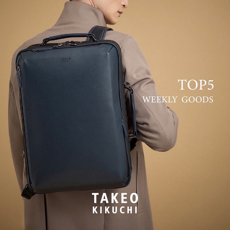 TAKEO KIKUCHI｜タケオキクチのトピックス「WEEKLY GOODS RANKING TOP5