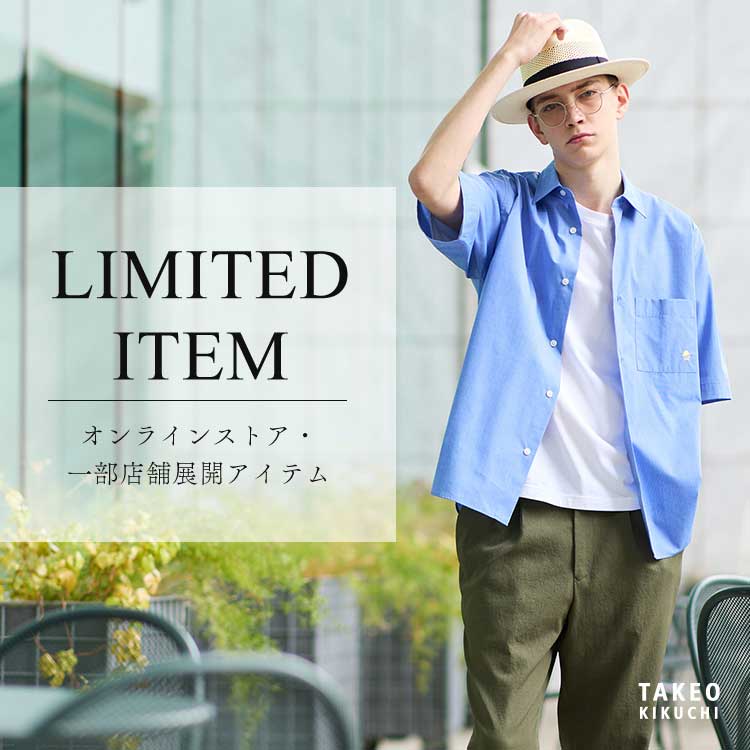 TAKEO KIKUCHI�i�^�P�I�L�N�`�j�̃V���b�v�j���[�X�u�I�����C���X�g�A�ƈꕔ�X�܌���̔��A�C�e������V�삪�o��I�v