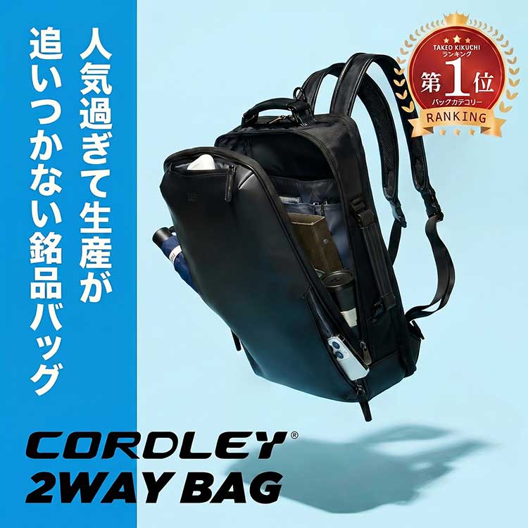 TAKEO KIKUCHI�i�^�P�I�L�N�`�j�̃V���b�v�j���[�X�u�y�l�C�߂��Đ��Y���ǂ����Ȃ��zTAKEO KIKUCHI �l�CNo.1�̖��i�o�b�O�v