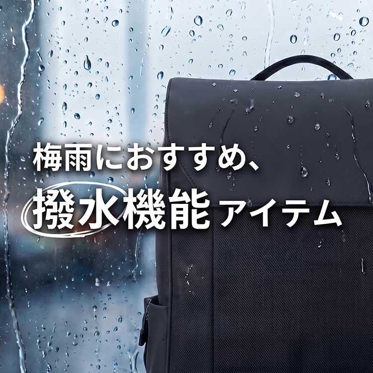 TAKEO KIKUCHI�i�^�P�I�L�N�`�j�̃V���b�v�j���[�X�u�~�J�ɂ������߁A�����@�\�A�C�e���v