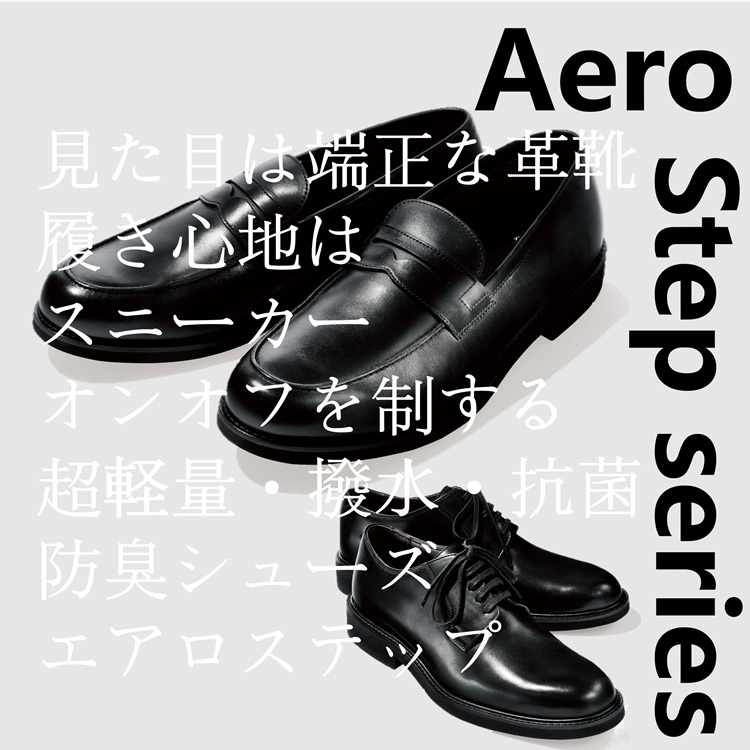 TAKEO KIKUCHI�i�^�P�I�L�N�`�j�̃V���b�v�j���[�X�u�����ڂ͒[���Ȋv�C�A�����S�n�̓X�j�[�J�[�I�G�A���X�e�b�v�V���[�Y �v