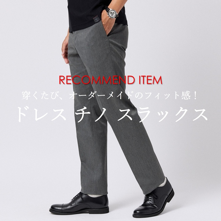 TAKEO KIKUCHI�i�^�P�I�L�N�`�j�̃V���b�v�j���[�X�u�������сA�I�[�_�[���C�h�̃t�B�b�g���I�E�G�X�g�}�W�b�N���ځE���V���G�b�g�e�[�p�[�h�p���c�v