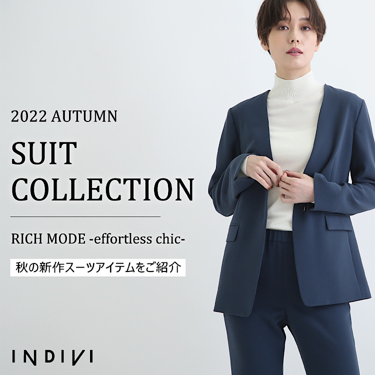 INDIVI｜インディヴィのトピックス「【セットアップ】新作オフィス