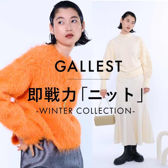 セール】ブークレニットシャツSET（その他トップス）｜GALLEST