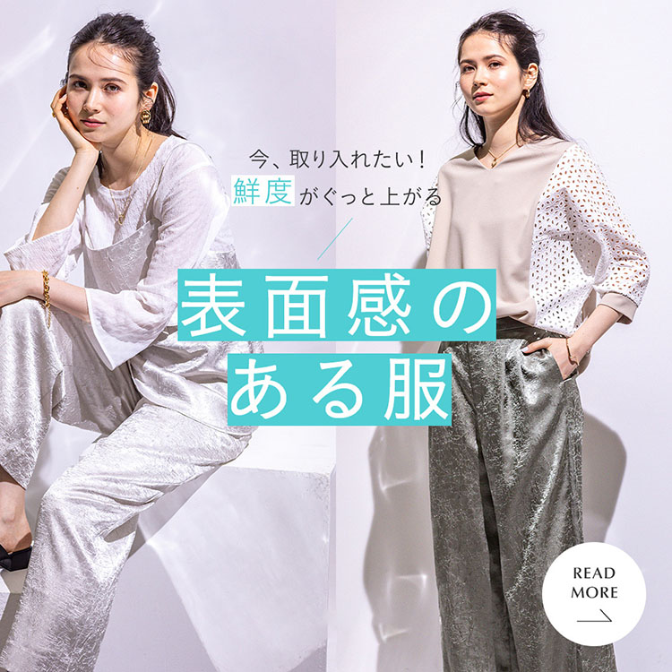INDIVI｜インディヴィの通販 - ZOZOTOWN