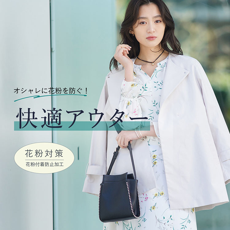 INDIVI�i�C���f�B���B�j�̃V���b�v�j���[�X�u�y�I�V�����ɉԕ���h���I�z���K�A�E�^�[�v