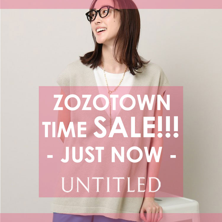 Untitled アンタイトルのトピックス タイムセール 期間限定で開催中 Zozotown