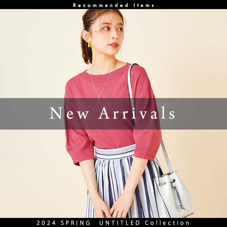 UNTITLED｜アンタイトルのトピックス「【New arrival】着映えるカラー