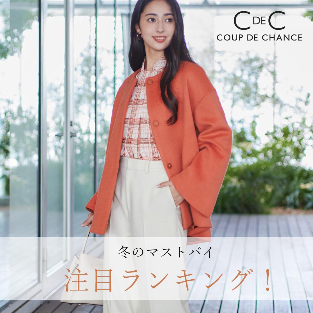 タグ付き新品 C DE C COUP もら DE CHANCE ラムレザージャケットM