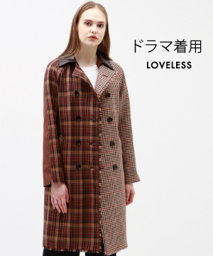 Loveless ラブレスのトピックス 人気テレビドラマ着用アイテム Zozotown