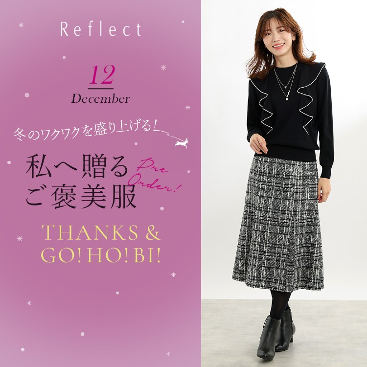 新作低価 Reflect セットアップの通販 By Kanakana S Shop リフレクトならラクマ Reflect レディース ワンピース 格安new Thepowergripz Com