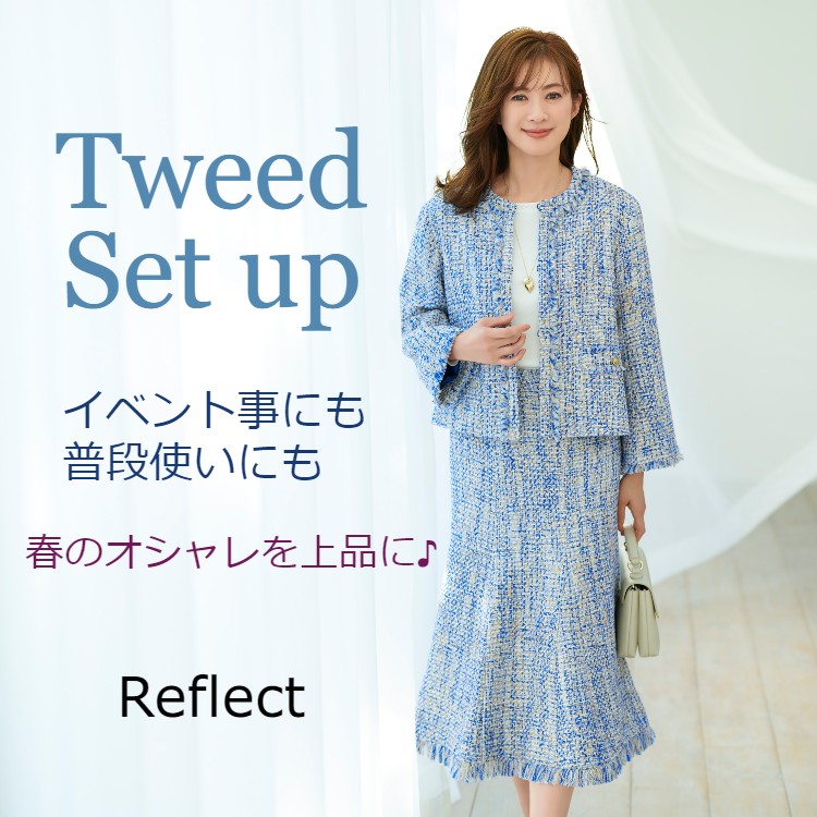 Reflect｜リフレクトのトピックス「＜1,000円クーポン発行中 