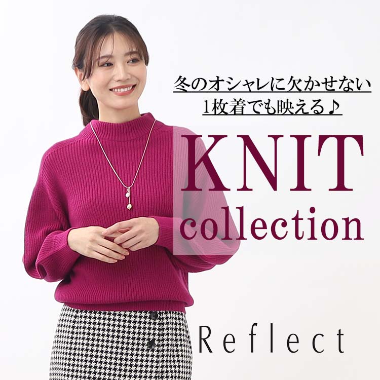 Reflect｜リフレクトのトピックス「＜1,000円クーポン発行中＞／【1枚