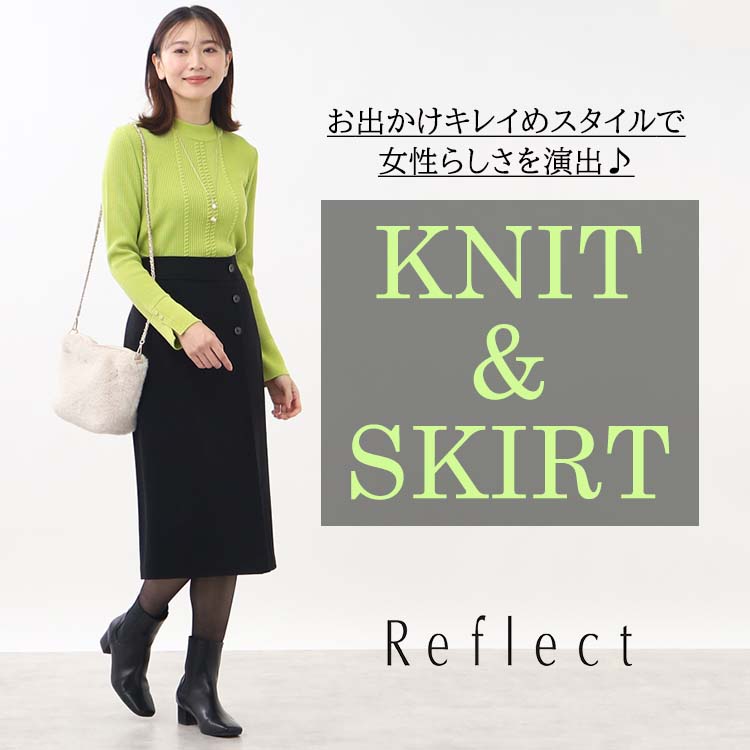 ボタンディテールナロースカート（スカート）｜Reflect（リフレクト