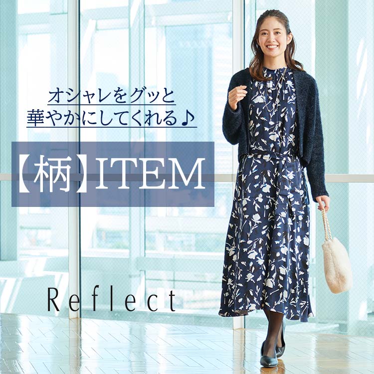 洗える】ボートネックアーガイルニット（ニット/セーター）｜Reflect