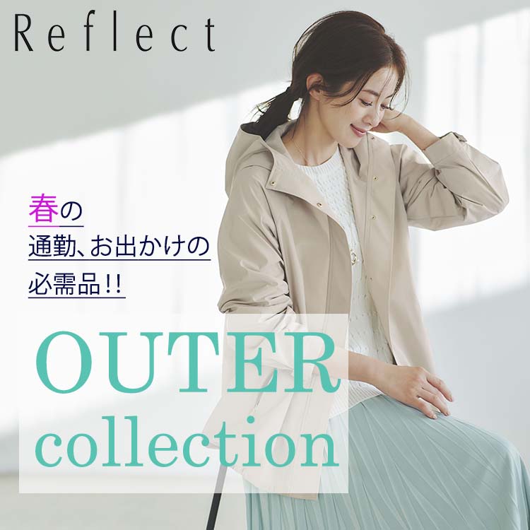 Reflect｜リフレクトのトピックス「＜1,000円クーポン発行中＞／【春の