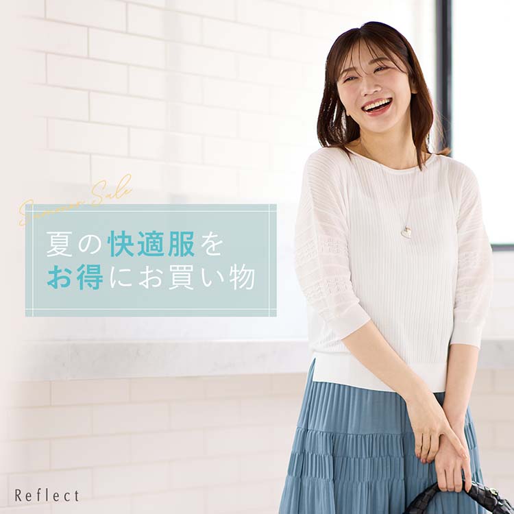 ReflectitNgj̃Vbvj[XuẲKɂv