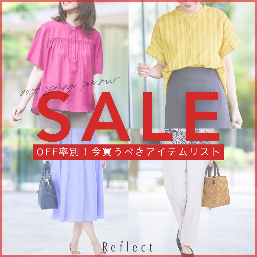 ReflectitNgj̃Vbvj[Xu{1,000~N[|s^SALE߃ACeIv
