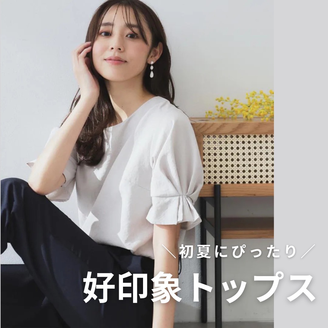 セール】《8色展開/XS-LLサイズ》タックパフスリーブブラウス