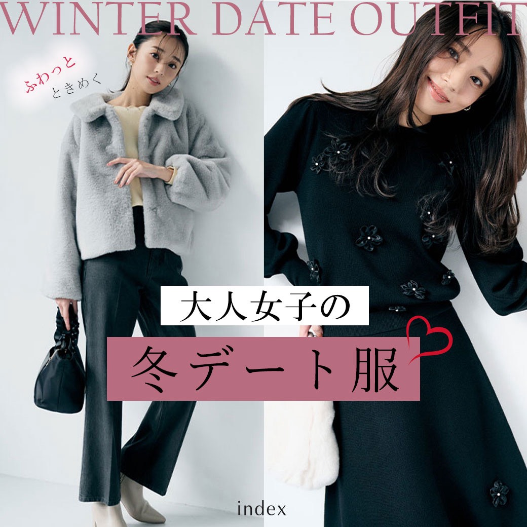 index�i�C���f�b�N�X�j�̃V���b�v�j���[�X�u�ӂ���ƂƂ��߂�����l���q�̓~���e�f�[�g���v