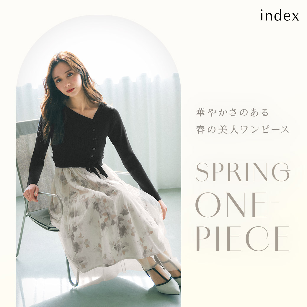 index�i�C���f�b�N�X�j�̃V���b�v�j���[�X�u�؂₩���̂���y�t�̔��l�����s�[�X�z�v