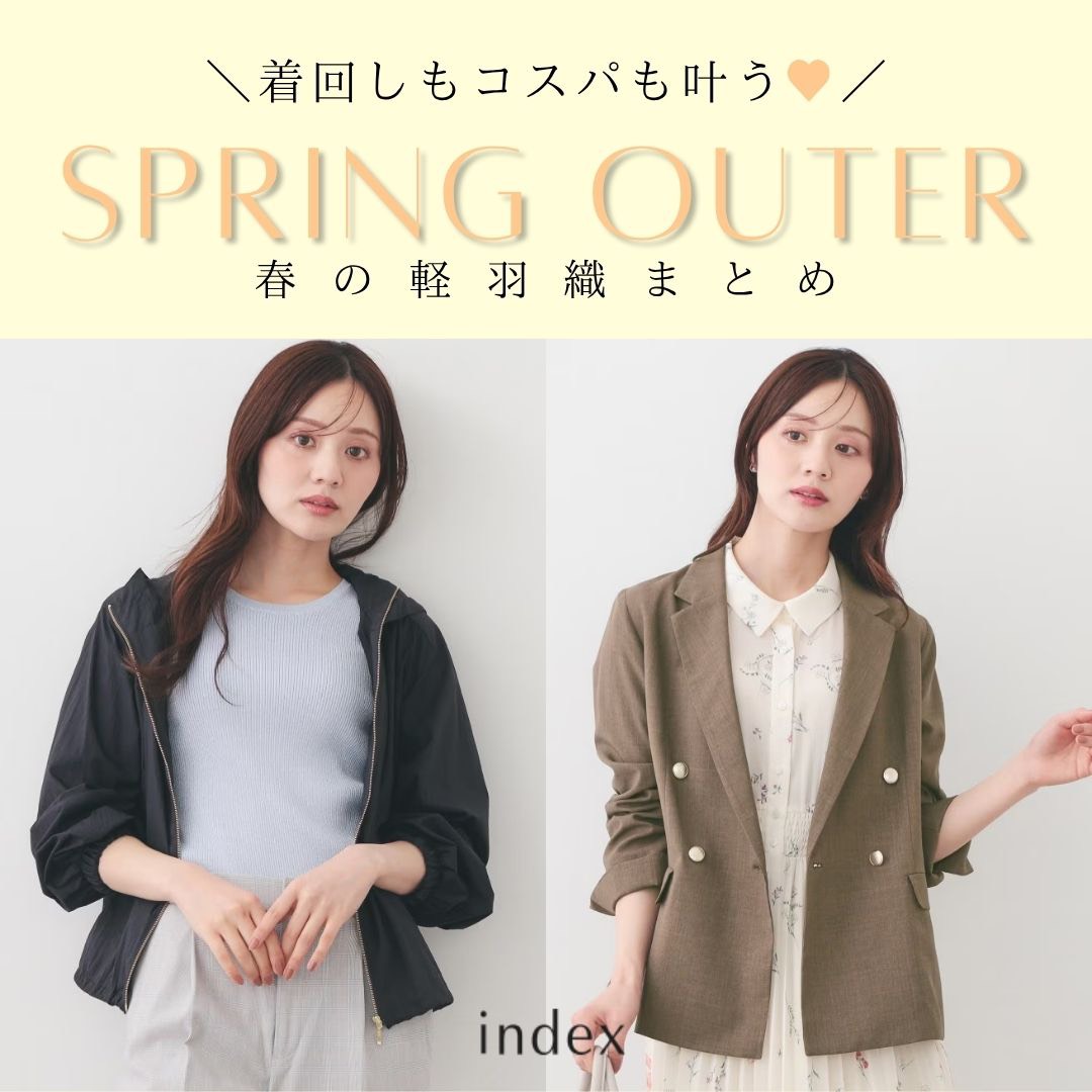 index�i�C���f�b�N�X�j�̃V���b�v�j���[�X�u�y���Ȃ��̖{���́H�z���񂵂��R�X�p�������u�t�A�E�^�[�v�v