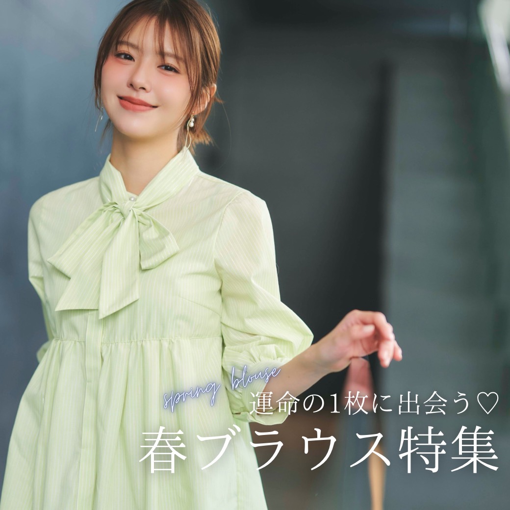 index�i�C���f�b�N�X�j�̃V���b�v�j���[�X�u�^����1���ɏo��y�u���E�X���W�z�v