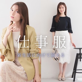 index�i�C���f�b�N�X�j�̃V���b�v�j���[�X�u�V�����Ɍ����đ�����w�d�����x�v