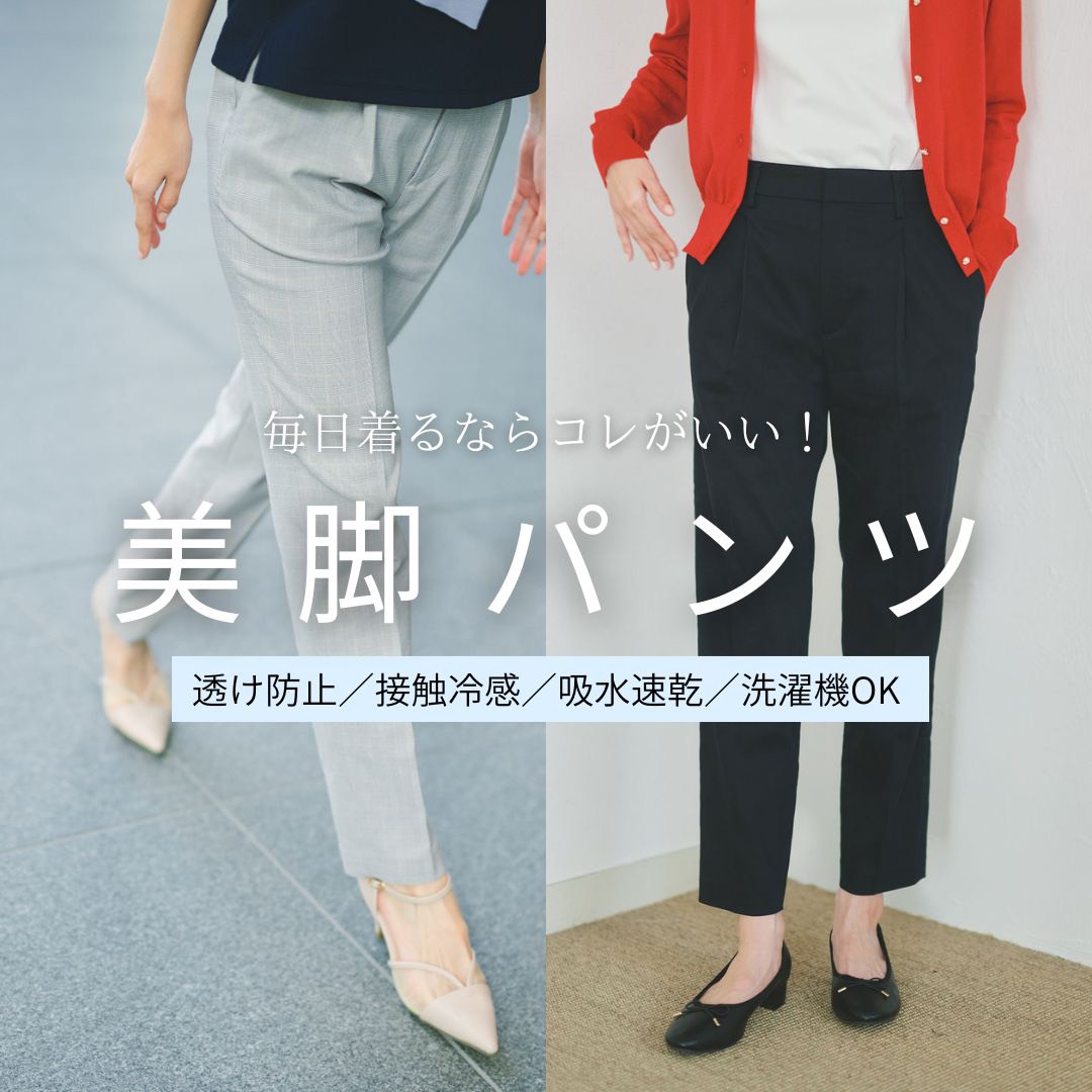 index�i�C���f�b�N�X�j�̃V���b�v�j���[�X�u�y���@�\�����r�z�������������IEveryday�e�[�p�[�h�p���c�v