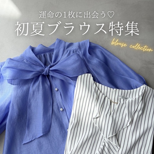 index�i�C���f�b�N�X�j�̃V���b�v�j���[�X�u�^����1���ɏo��y���ău���E�X���W�z�v