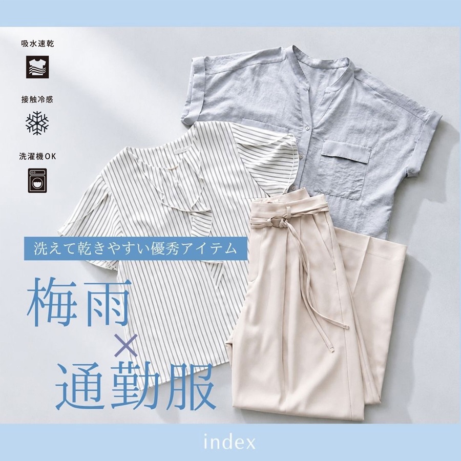 index�i�C���f�b�N�X�j�̃V���b�v�j���[�X�u�y�~�J×�ʋΕ��z�􂦂Ċ����₷���I�J�̓������K�ȋ@�\���A�C�e���v