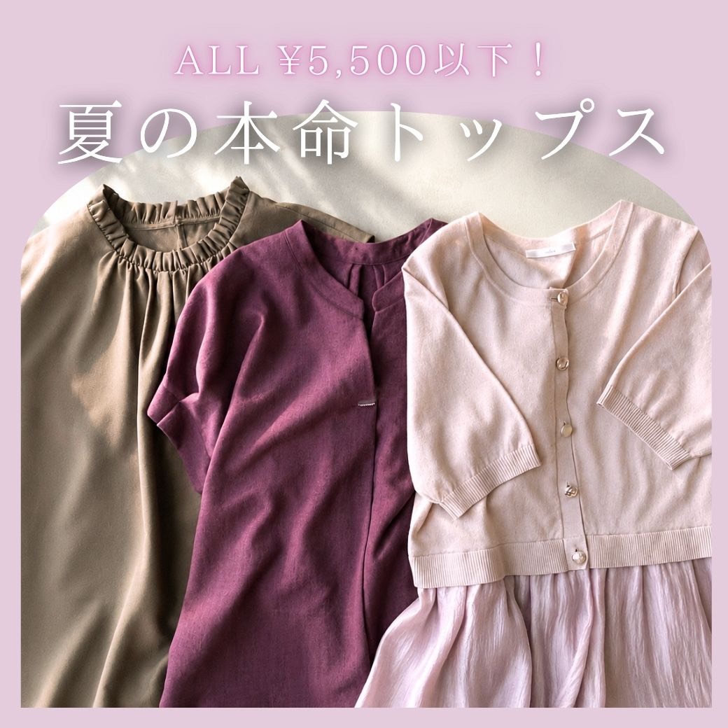 index�i�C���f�b�N�X�j�̃V���b�v�j���[�X�u�y�����������Ȃ��z�Ă̖{���v�`�v���g�b�v�X�v