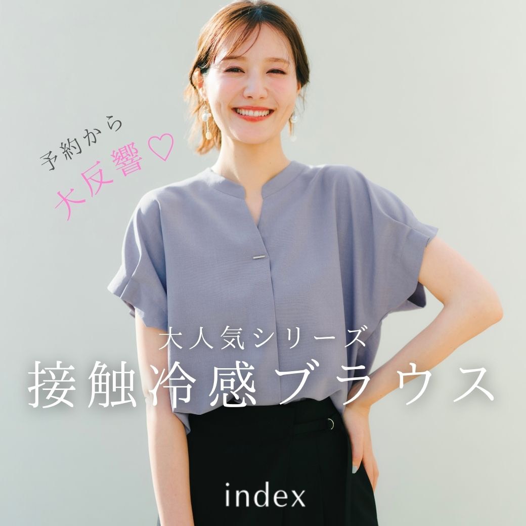 index�i�C���f�b�N�X�j�̃V���b�v�j���[�X�u�\�񂩂�唽���I�݂�Ȃ������Ă�y�ڐG�⊴�u���E�X�z�v