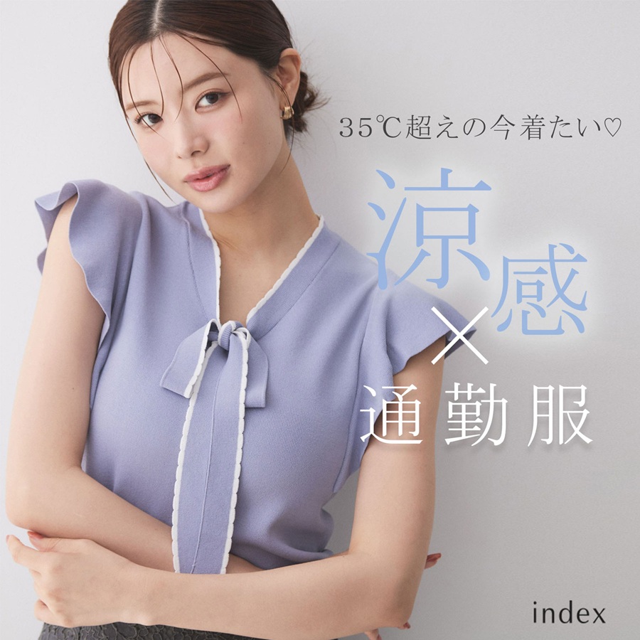 index�i�C���f�b�N�X�j�̃V���b�v�j���[�X�u�y��×���K�z35�������̒ʋ΂ɒ������w�����A�C�e���x�v
