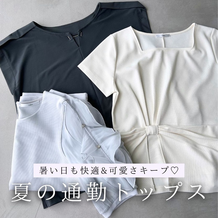 index�i�C���f�b�N�X�j�̃V���b�v�j���[�X�u�y30�������̒ʋ΂Ɂz���N���ė�����������^�ăg�b�v�X�v