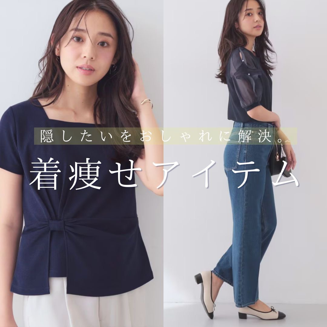index�i�C���f�b�N�X�j�̃V���b�v�j���[�X�u�B���������������ɉ����B�y�������A�C�e���z�v