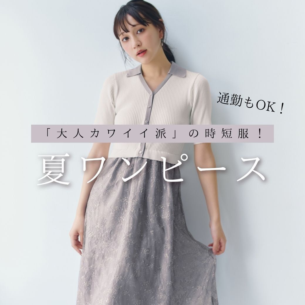 index�i�C���f�b�N�X�j�̃V���b�v�j���[�X�u�y�ʋ΂��x��������1���z���Z���������l�����h�̃����s�[�X �v