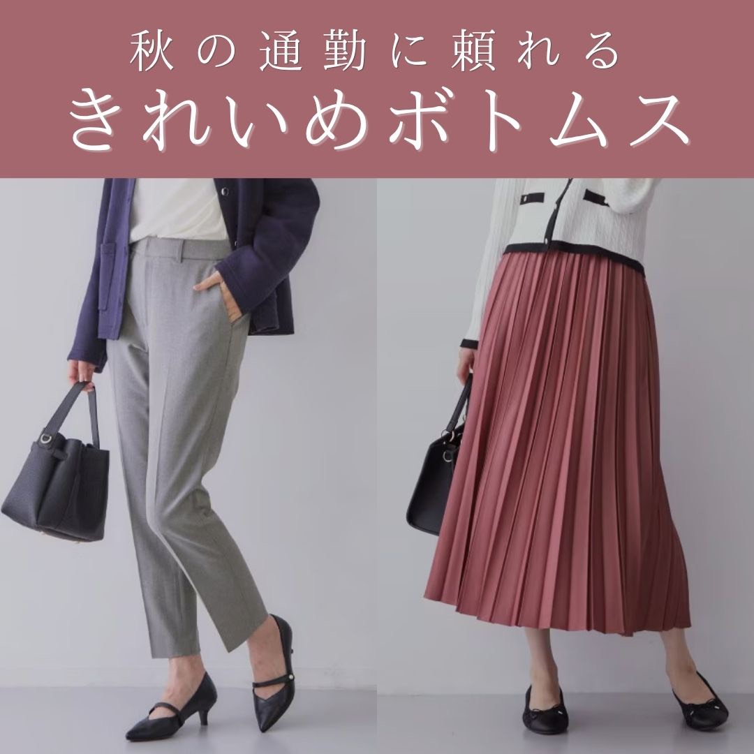 index�i�C���f�b�N�X�j�̃V���b�v�j���[�X�u�H�̒ʋ΂ɗ����B��l�́w���ꂢ�߃{�g���X�x�v