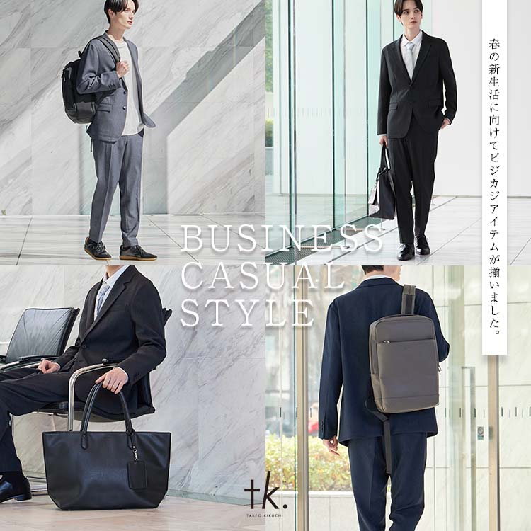 tk.TAKEO KIKUCHI�i�e�B�[�P�[ �^�P�I�L�N�`�j�̃V���b�v�j���[�X�u�y�R�X�p�ŋ��I�Z�b�g�A�b�v�ŐV�������I�z�v