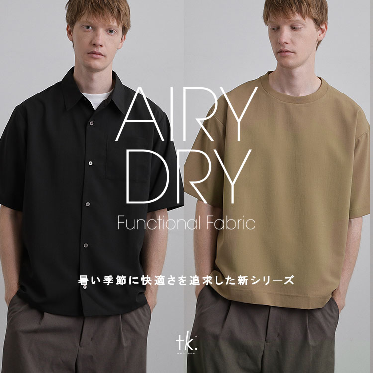 上下2点セットアップ】AIRY DRY アソートセットアップ 吸水速乾/UV