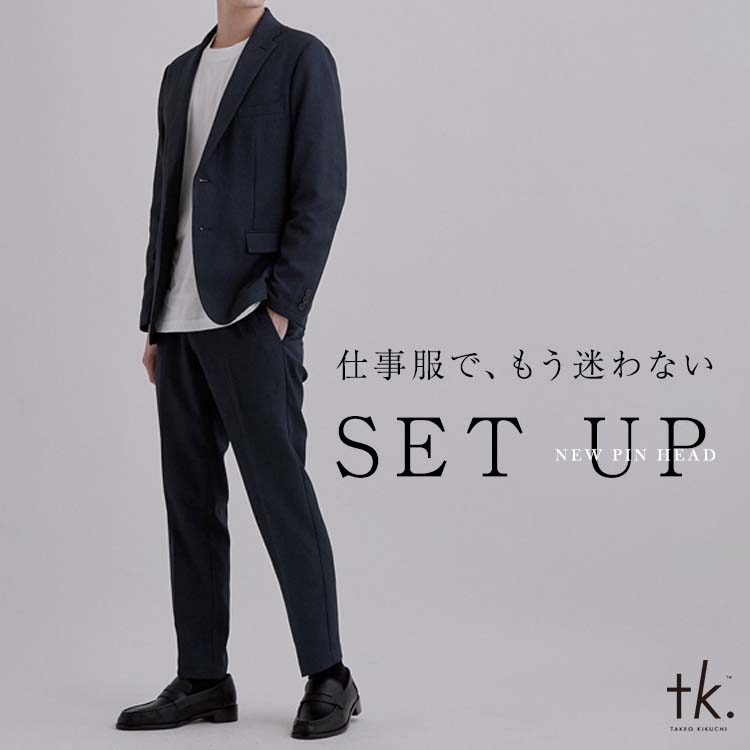 tk.TAKEO KIKUCHI�i�e�B�[�P�[ �^�P�I�L�N�`�j�̃V���b�v�j���[�X�u�y��l�C�̃Z�b�g�A�b�v�D�]�������I�z�v